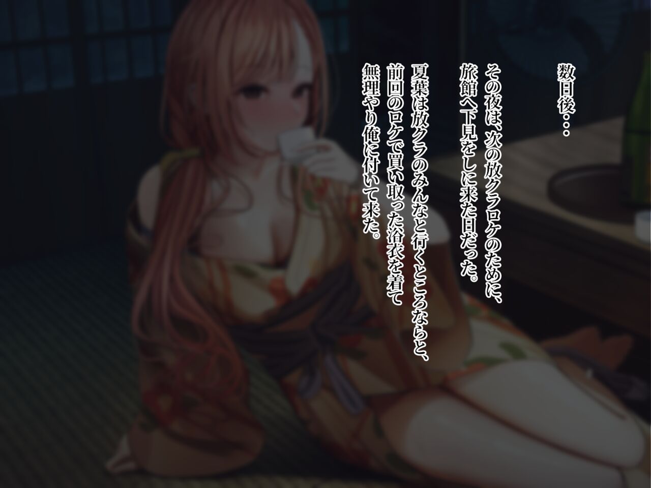 調教：マゾと首輪 page 10 full