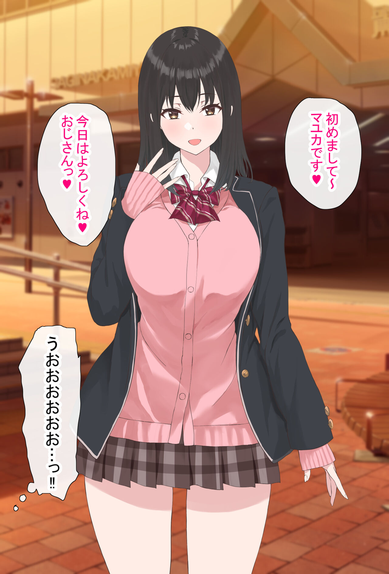 本番NGパパ活JKはやっぱりお金とセックスが大好き page 5 full