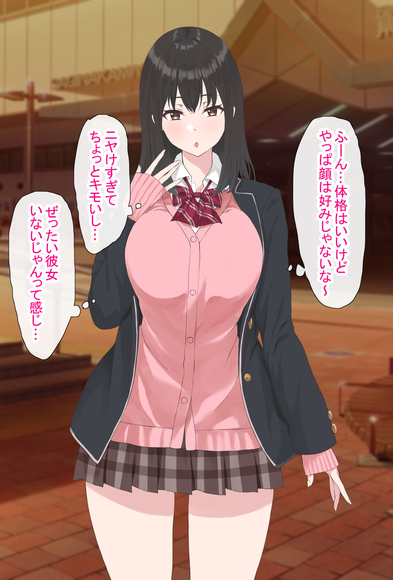本番NGパパ活JKはやっぱりお金とセックスが大好き page 8 full