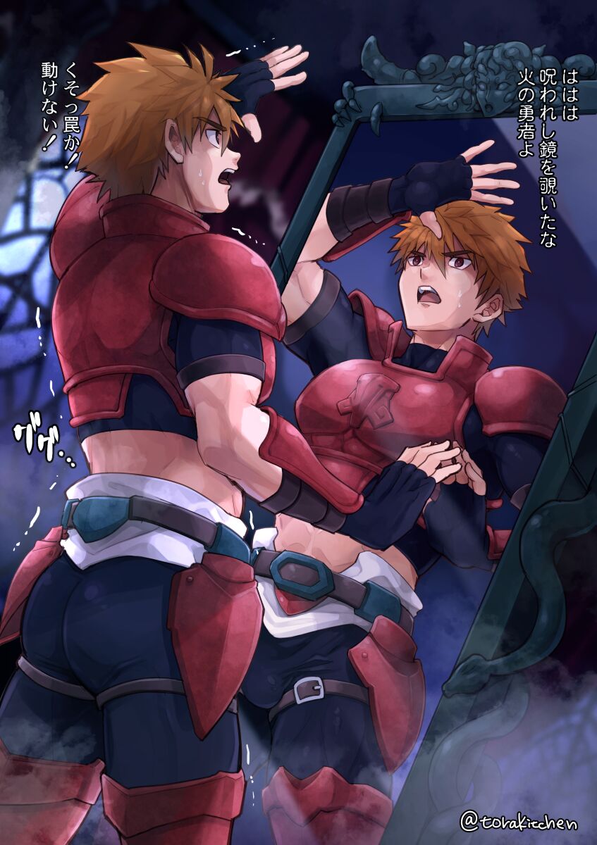 Noroinokagami de sekka suru yusha page 1 full