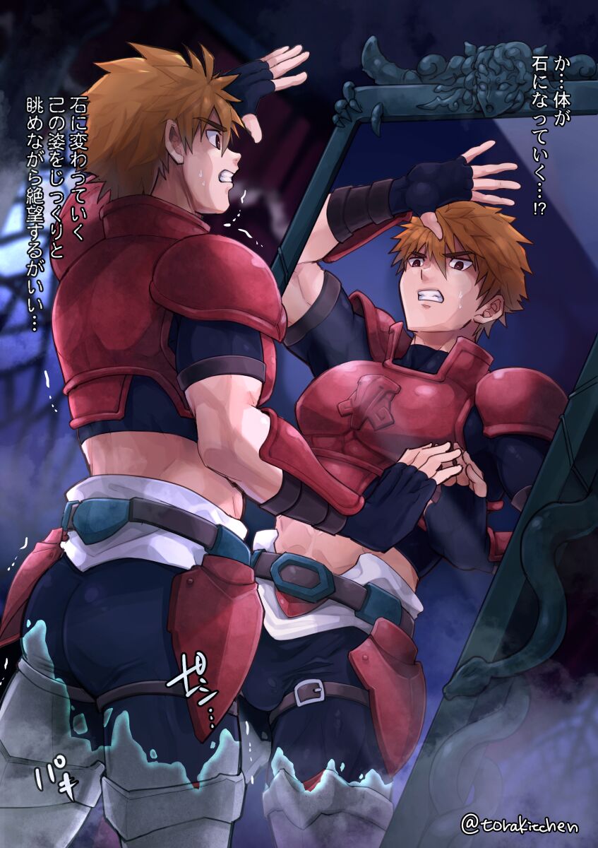 Noroinokagami de sekka suru yusha page 2 full