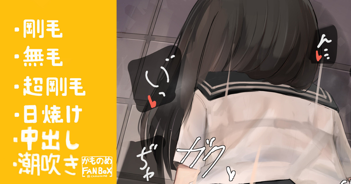 Otonakeina Senpai Joshi wa Ijiru Tokoro wo Miraretai page 1 full