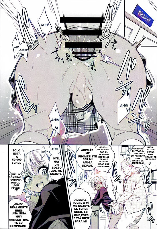 Gal Bitch sho-nen no INSE page 2 full
