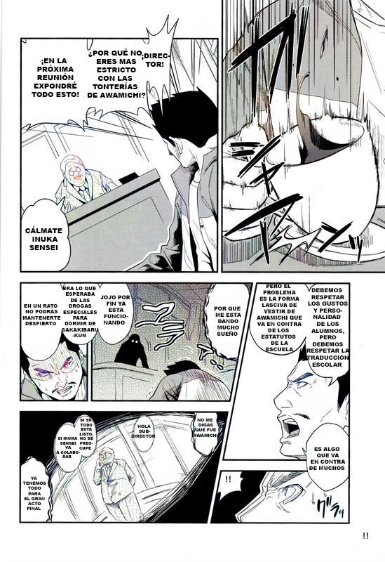 Gal Bitch sho-nen no INSE page 6 full