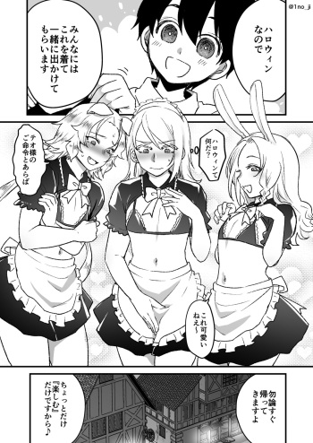 最強ショタとメスお兄さん達の漫画 cover