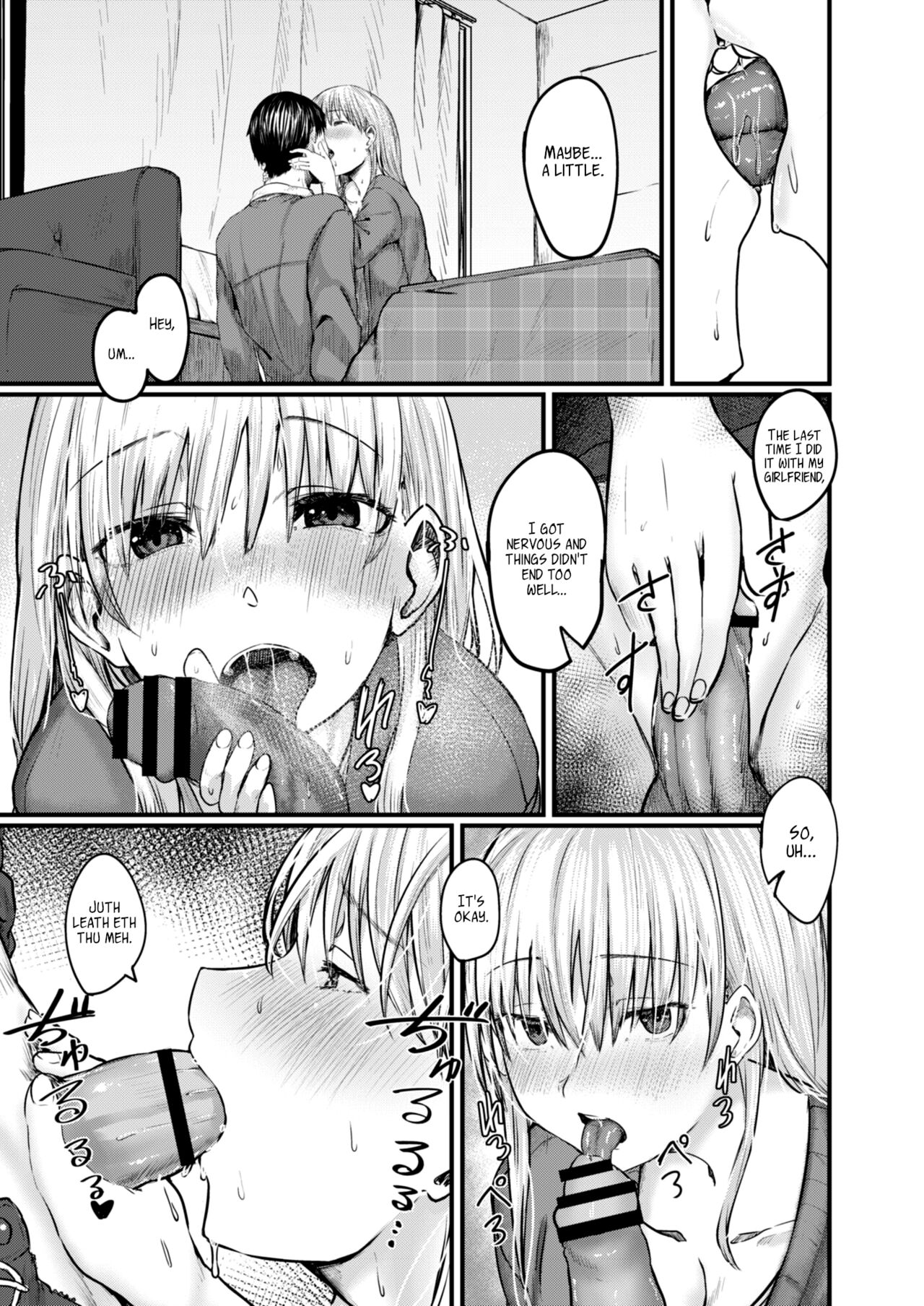 Sobi ni Itai 415-goushitsu | I Want to Stay by Your Side Room 415 page 5 full