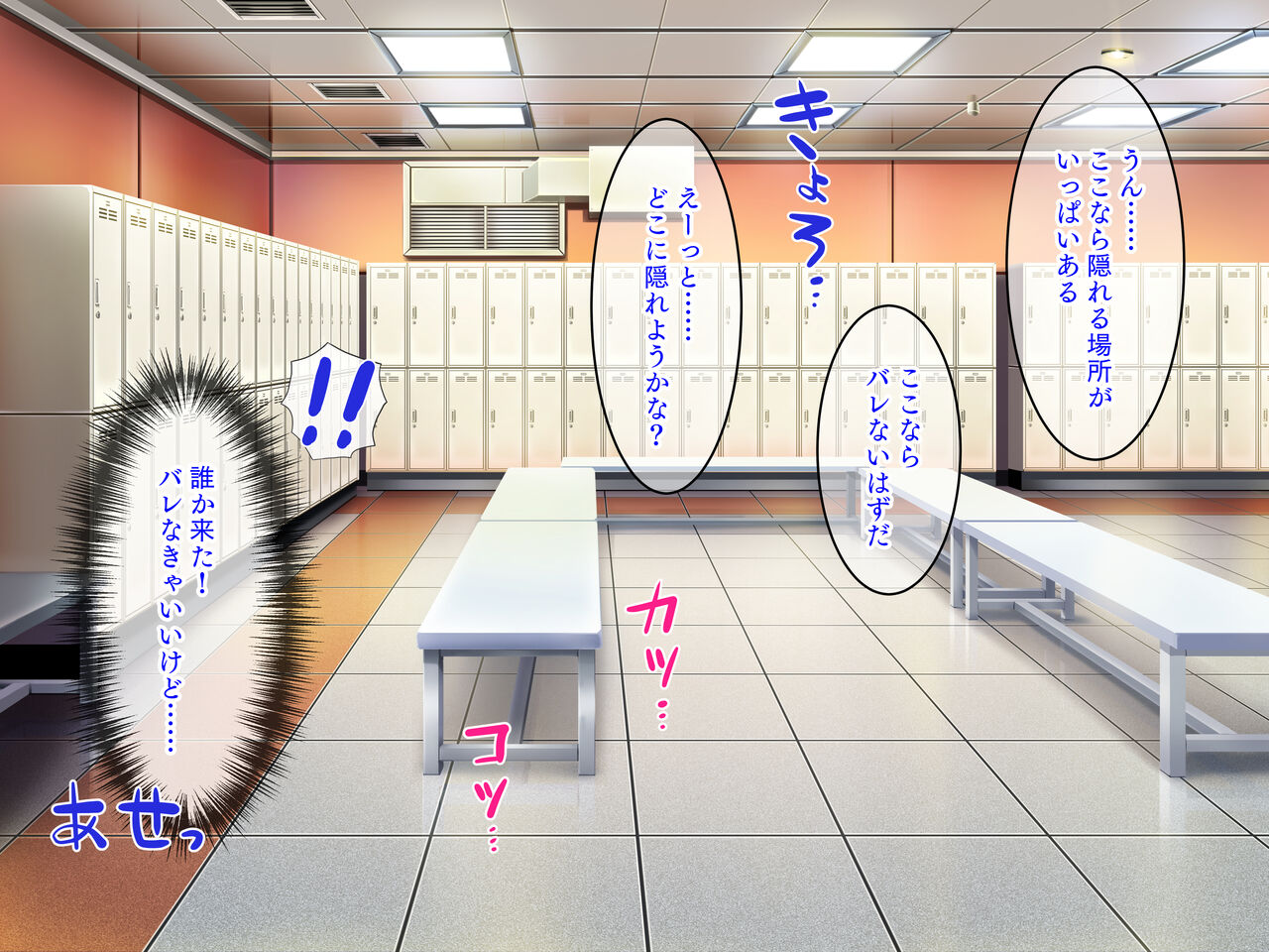 うたのおねえさんとイッ●●●イム！ page 3 full