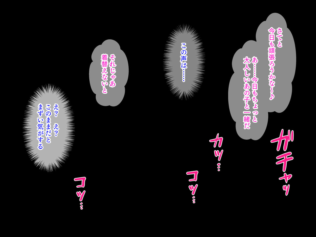 うたのおねえさんとイッ●●●イム！ page 6 full