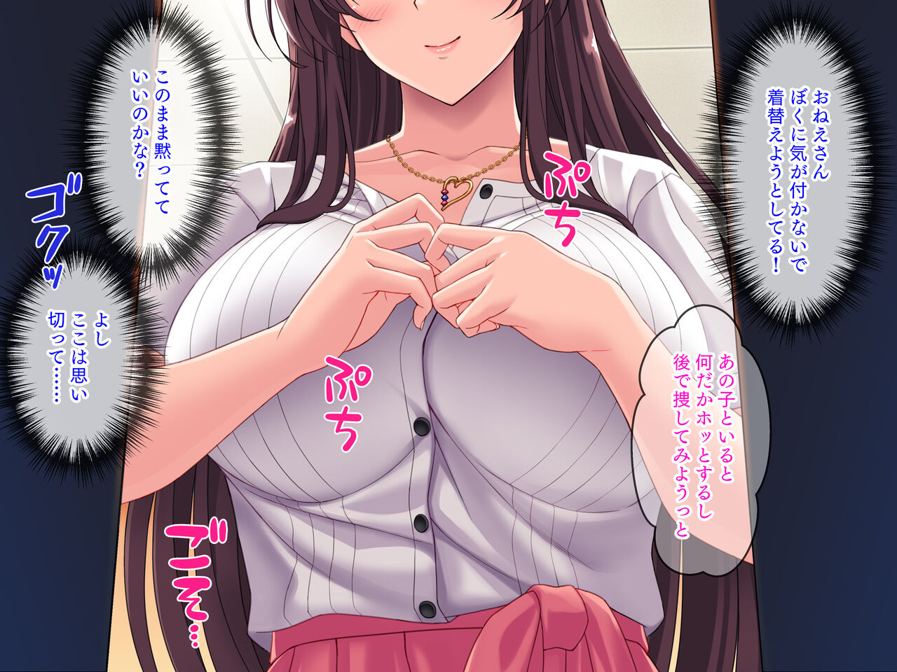 うたのおねえさんとイッ●●●イム！ page 8 full