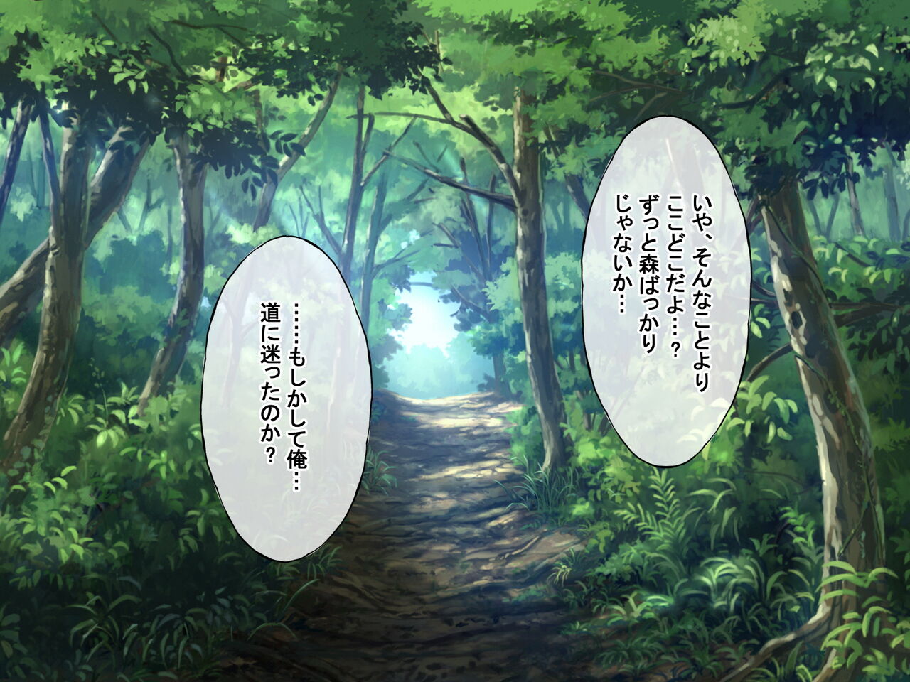 Kyousei Saimin Rape de Keiyaku no Kuni no Mesu o Okashitsukusu page 5 full