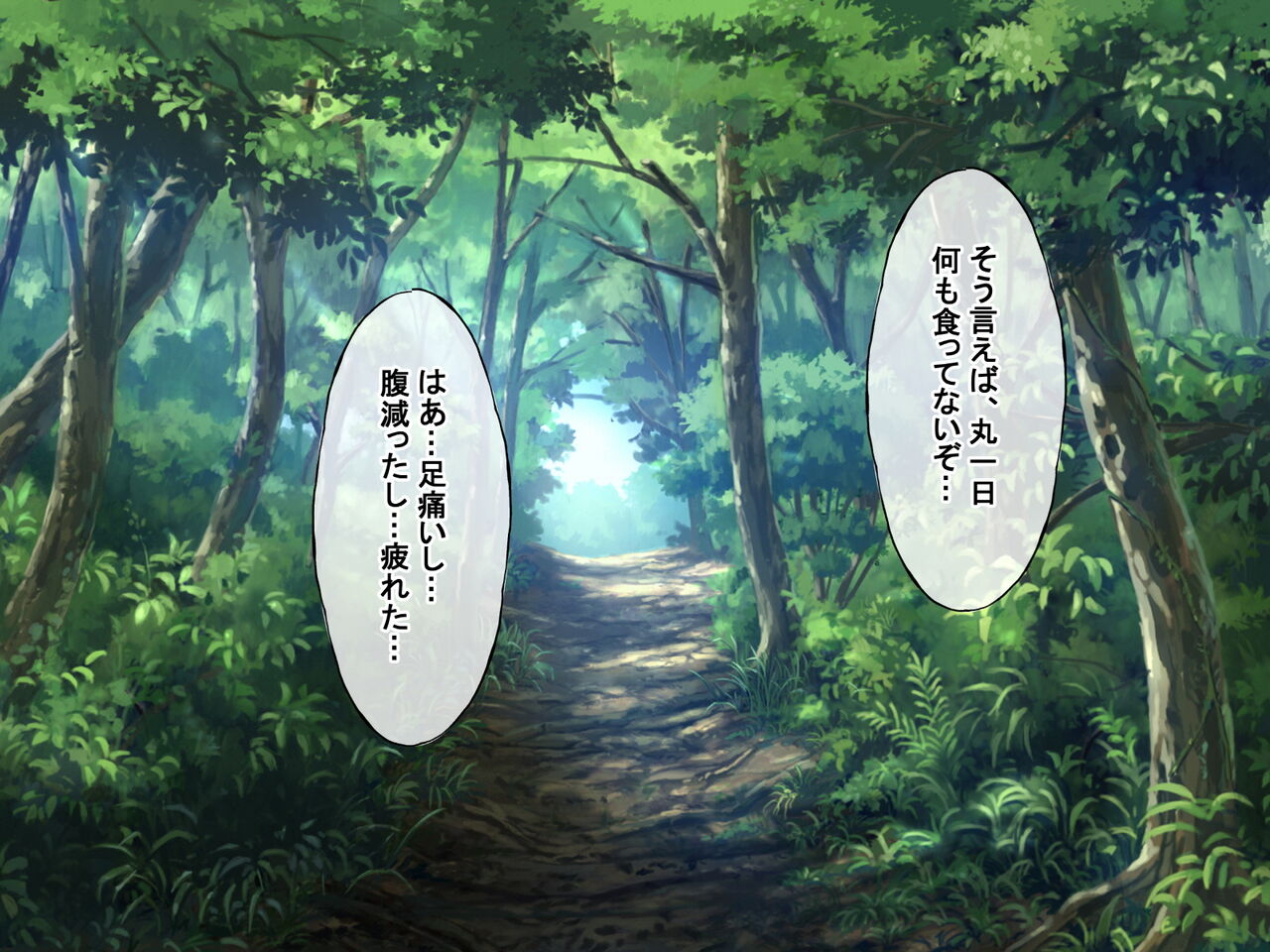 Kyousei Saimin Rape de Keiyaku no Kuni no Mesu o Okashitsukusu page 6 full