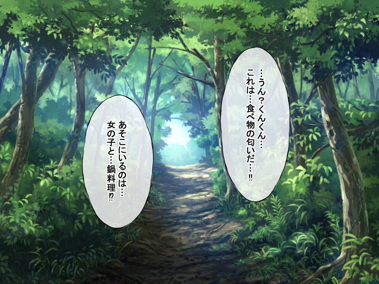 Kyousei Saimin Rape de Keiyaku no Kuni no Mesu o Okashitsukusu page 7 full