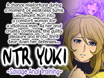 NTR Yuki ~Savage Anal Training~ | Netori Yuki ~Ryakudatsu Kougyaku Choukyou~ cover