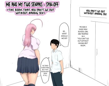 Sekkusu shinai to derarenai heya honpen l The Room that You Can't Go Out Without Having Sex cover