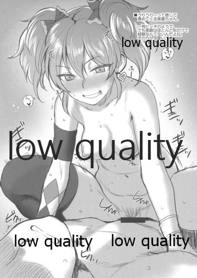 DEREM@S no Ecchi na Rakugakibon page 7 full