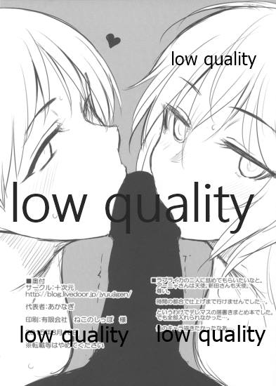 DEREM@S no Ecchi na Rakugakibon page 9 full