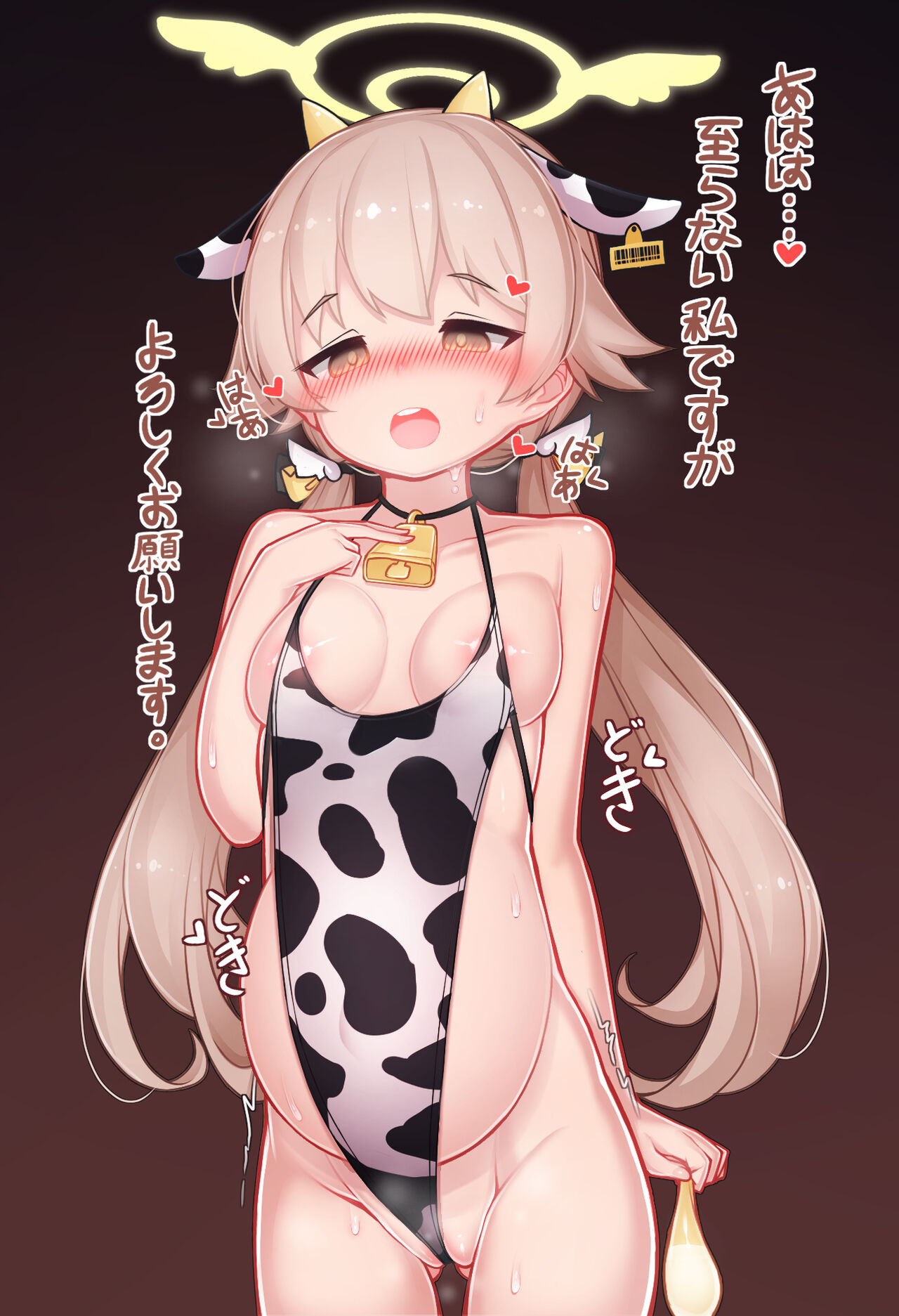 △ 阿慈谷ヒフミ page 4 full