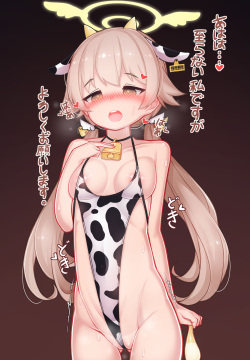 △ 阿慈谷ヒフミ