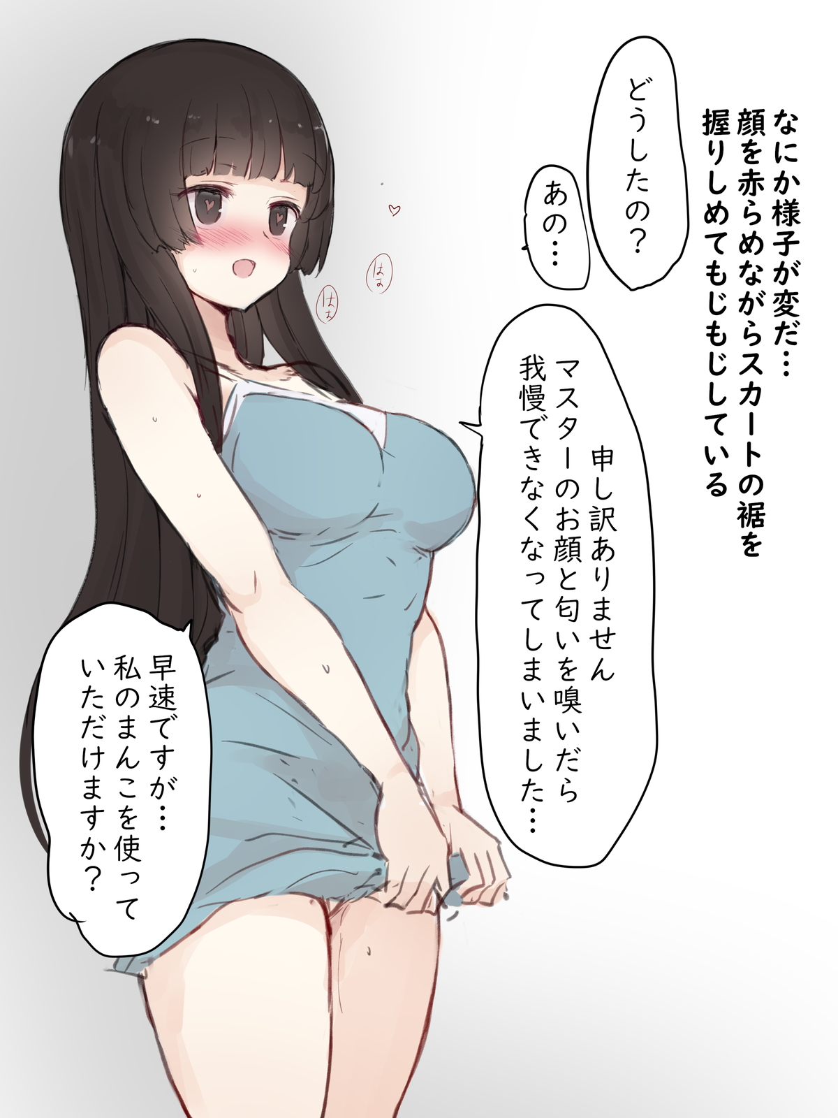 Oudameido no Kobito no Shoujo page 4 full