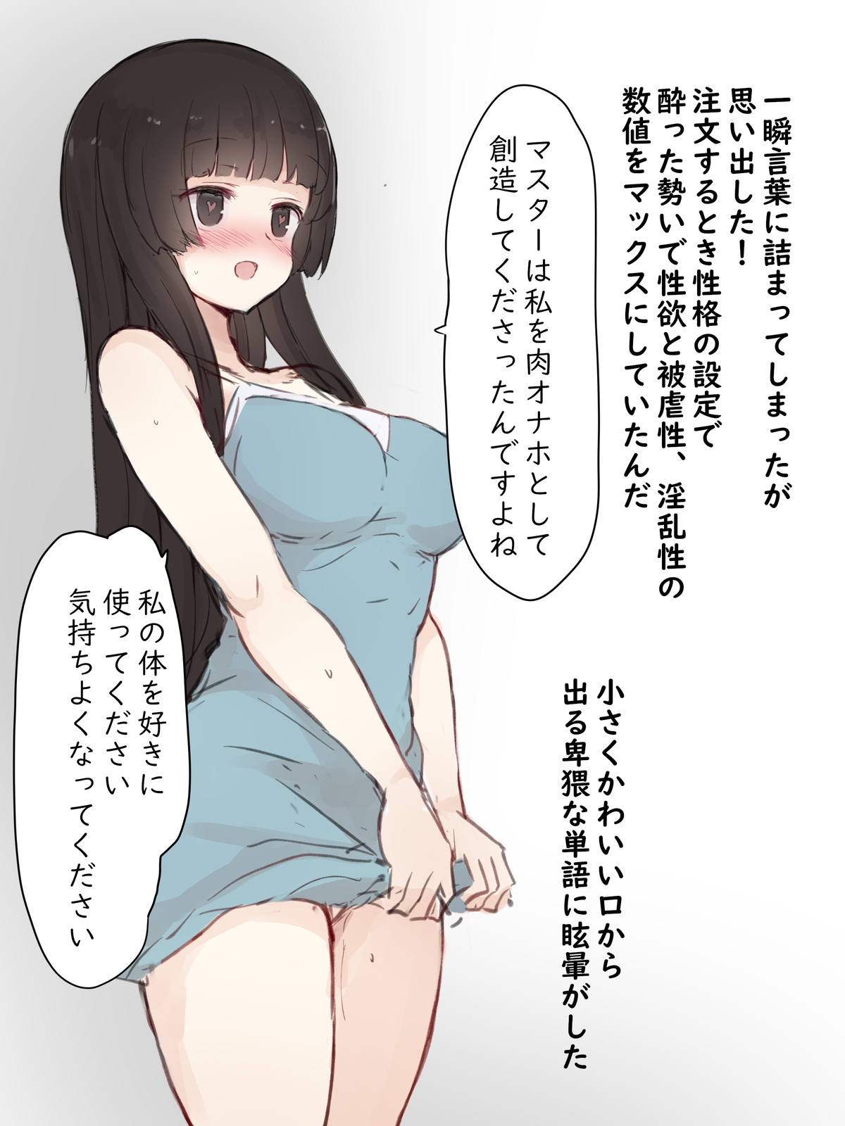 Oudameido no Kobito no Shoujo page 5 full