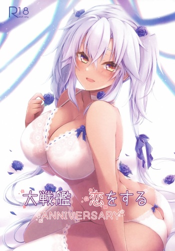 Daisenkan Koi o Suru ANNIVERSARY cover