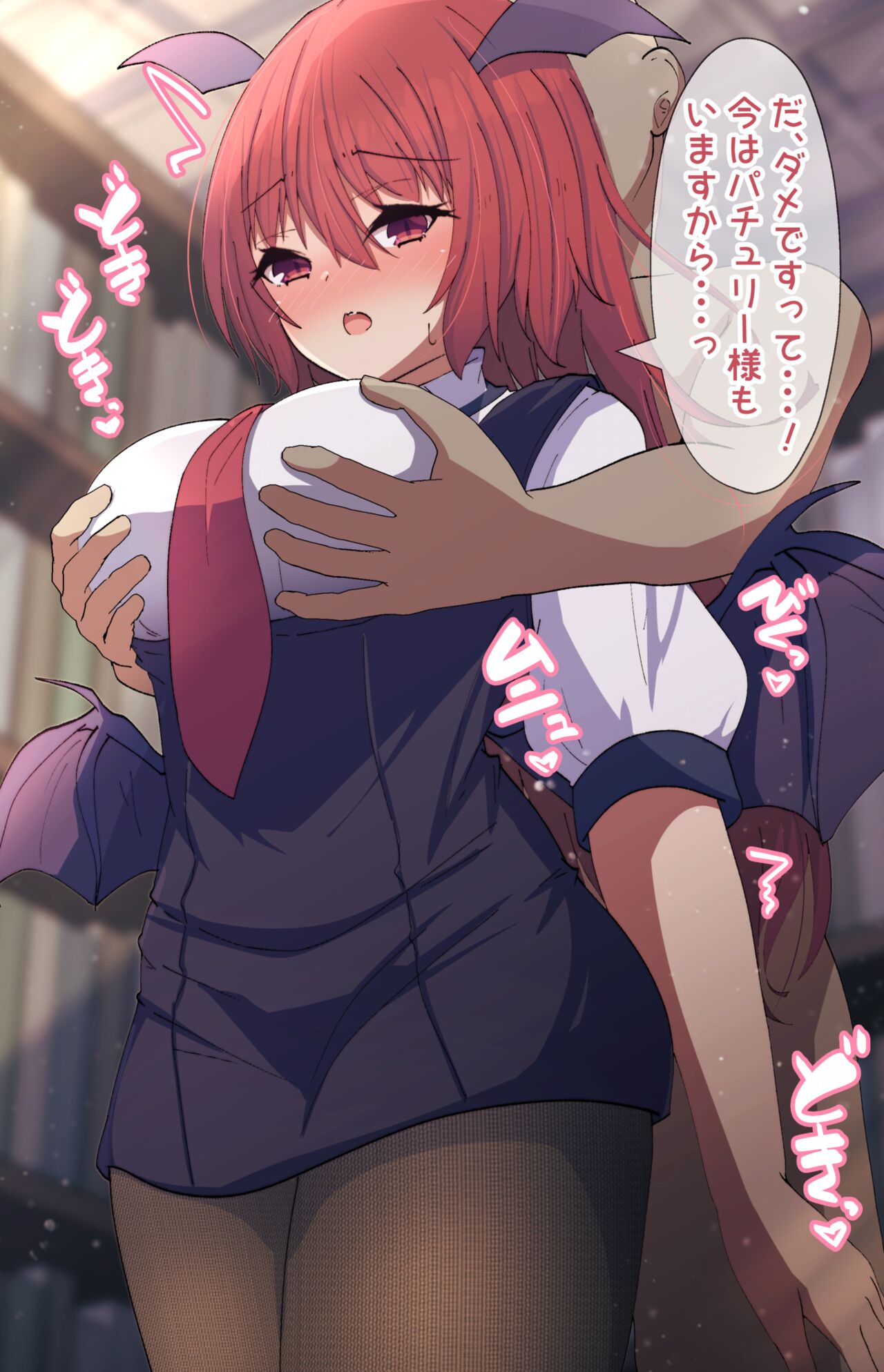 小悪魔のおっぱい揉み揉み! page 3 full