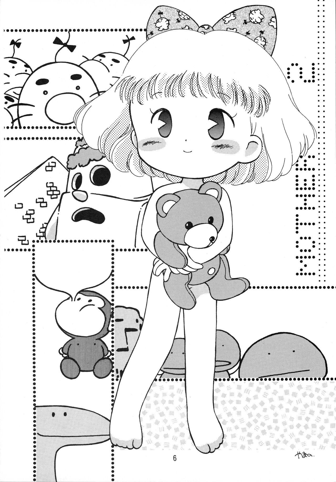 Jiyuu Tamashii page 6 full