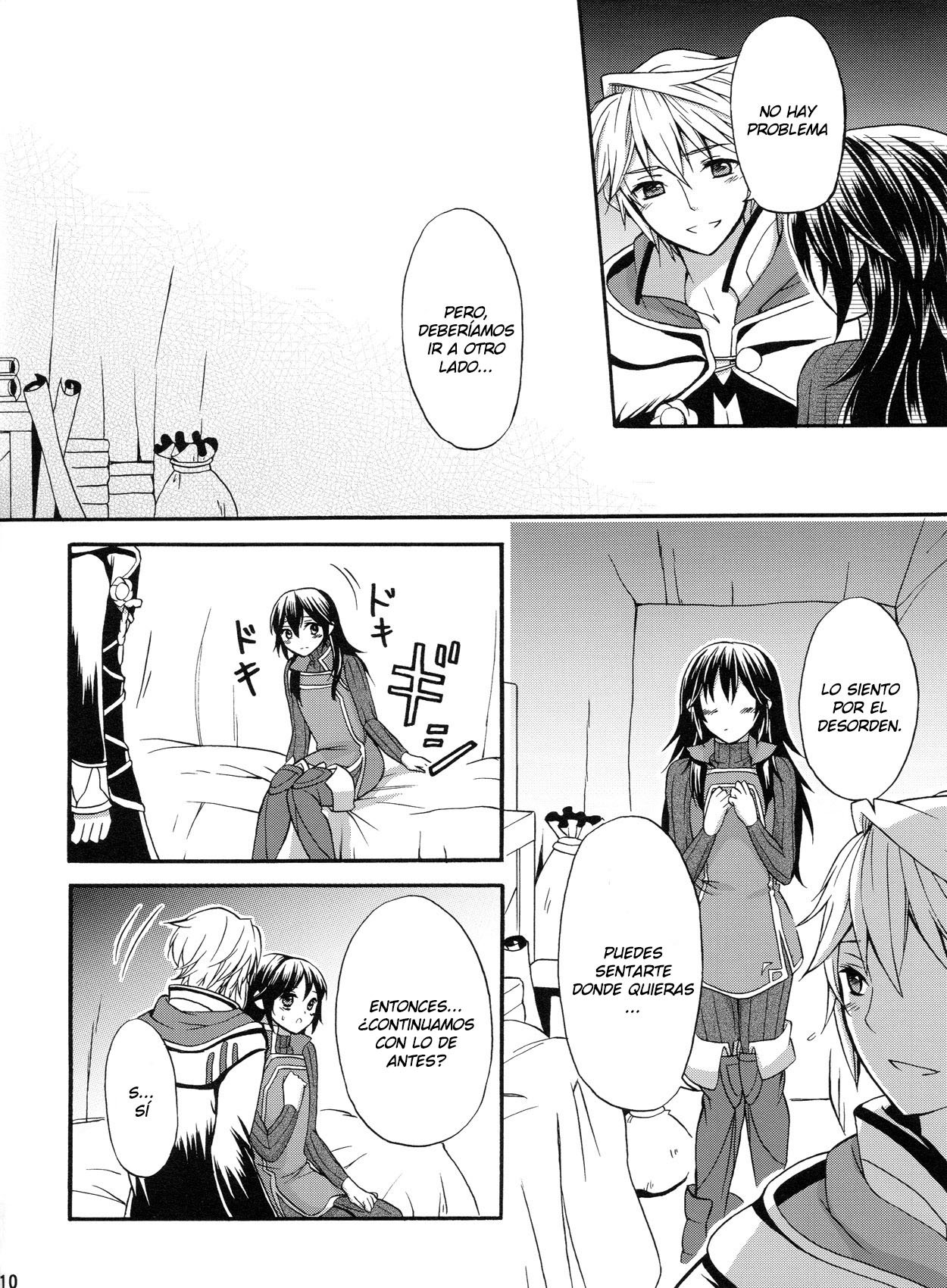 Sei naru Himegimi to page 6 full