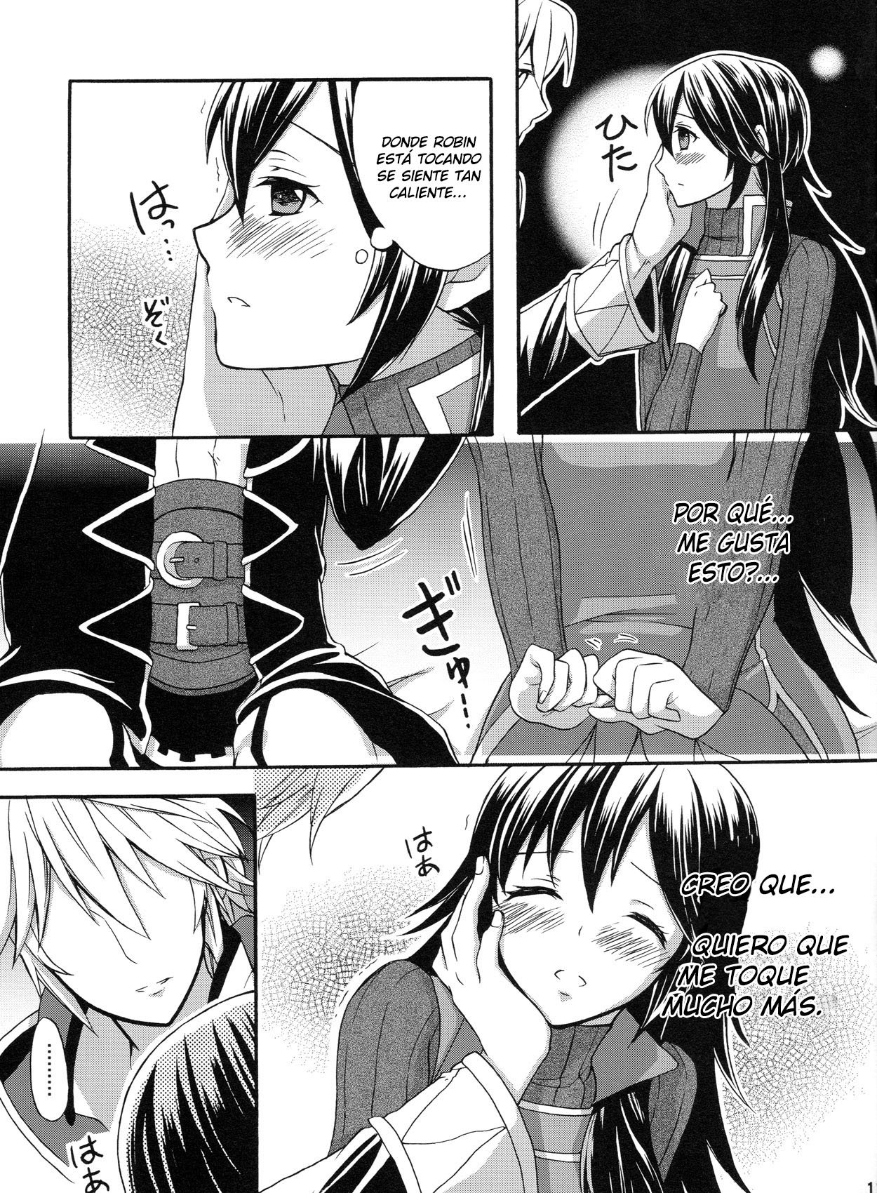 Sei naru Himegimi to page 7 full