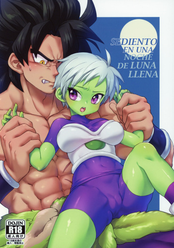 Tsukiyo ni Kawaku | Sediento En Una Noche De Luna Llena cover