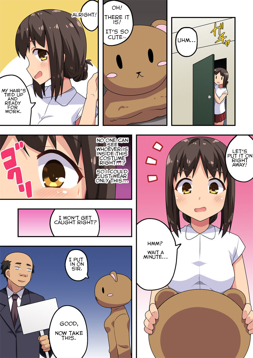 Niizuma Nanaka no Roshutsu Beit page 6 full