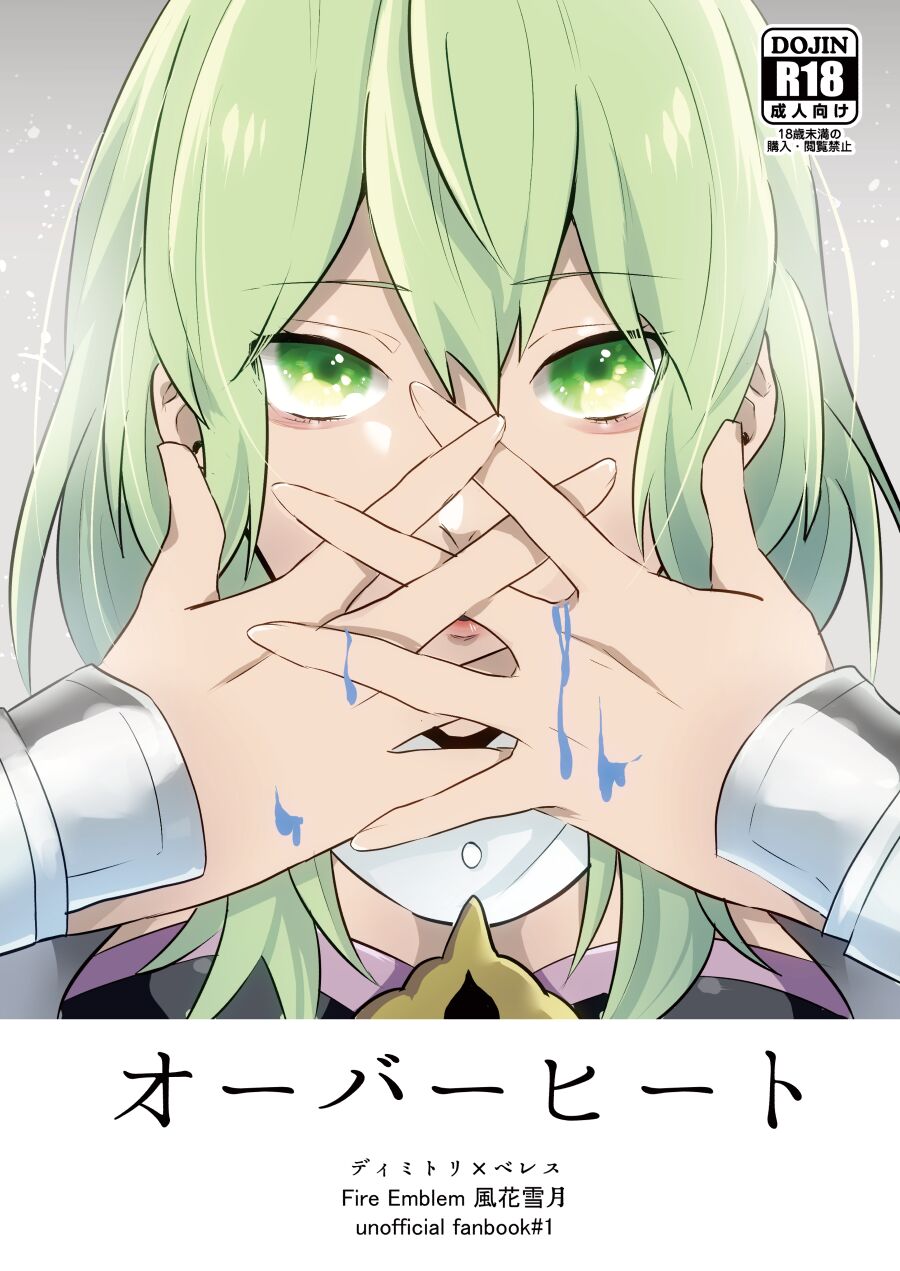 shinkan sanpurusample page 3 full