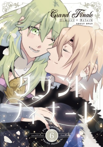 shinkan sanpurusample cover