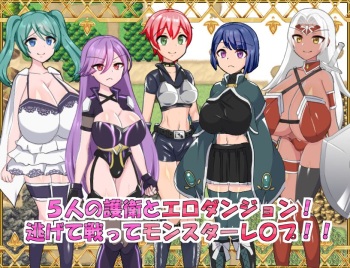 5-nin no Goei to Ero Dungeon ! Nigete Tatakatte Monster Rape!! cover