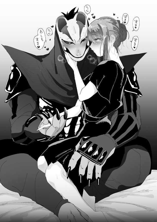Nemu page 4 full