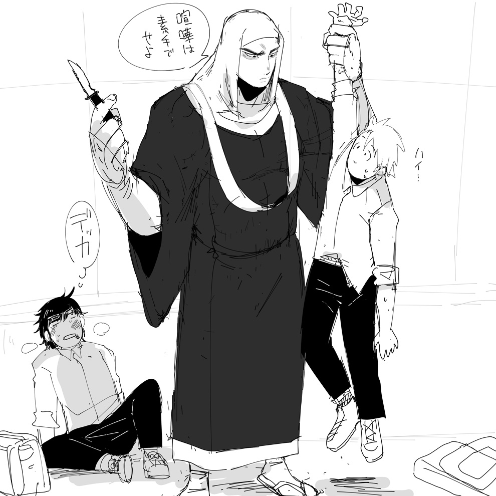 Nemu page 9 full