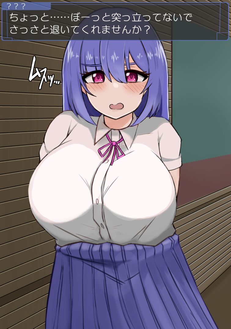 苗床肉便器化アプリ 生意気爆乳ユズキちゃん page 10 full