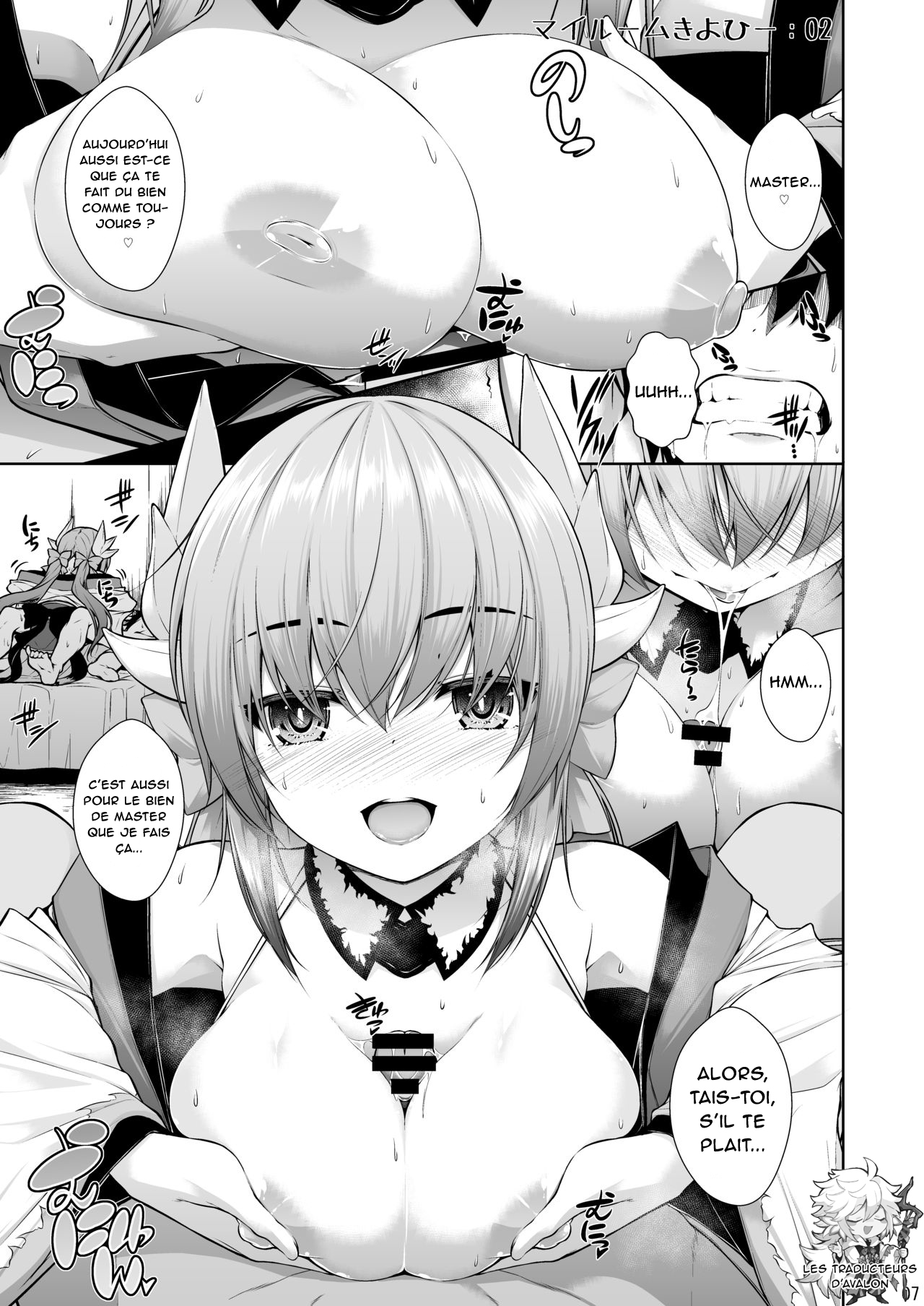 My Room Kiyohi 1+2 page 8 full