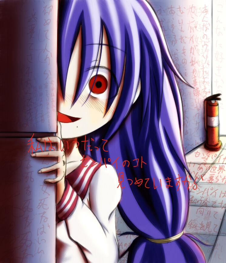 やくしょ page 4 full