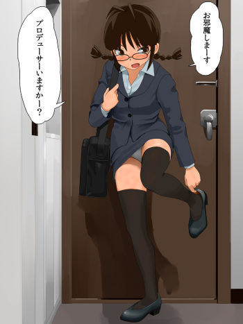 Shitakute ie ni oshikake tari gakuya de yūwaku shi tari cover
