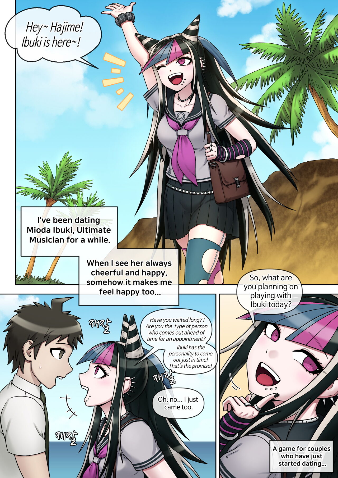 Ibuki Mioda page 1 full