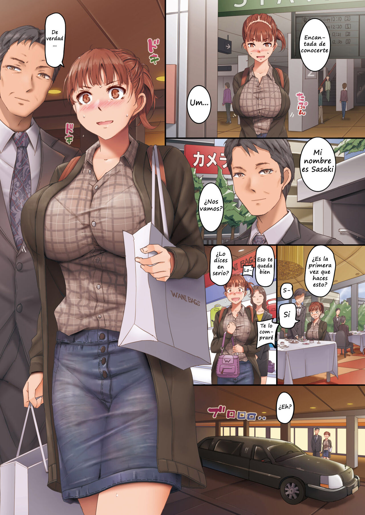 Hajimete no Papa page 3 full