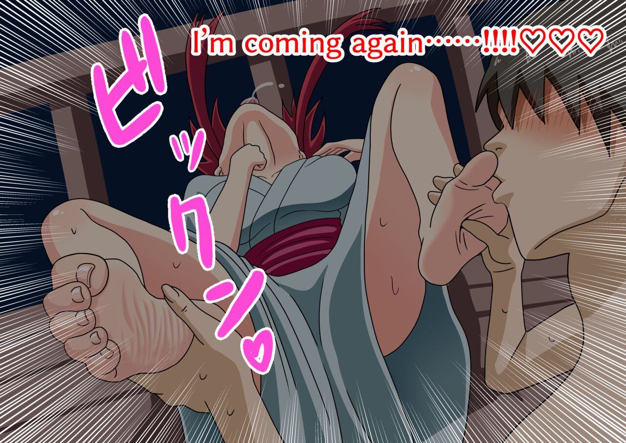 Mitari no Sono Ep 77-80 page 8 full