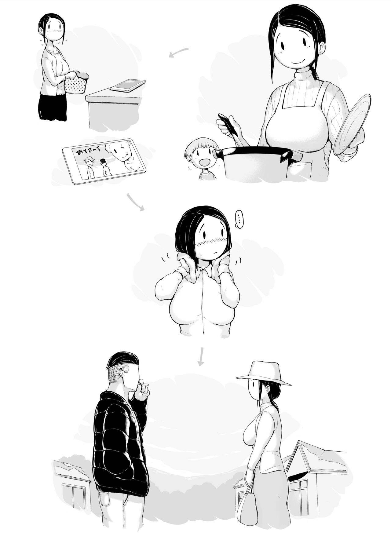 Hahagui 3 yarichin ryokohen  ~ page 3 full