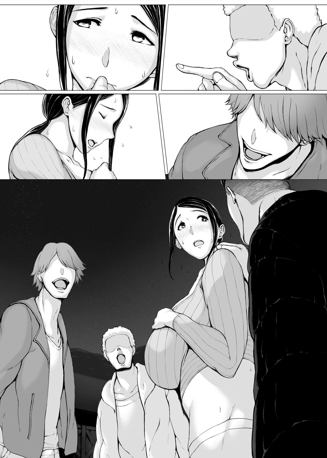 Hahagui 3 yarichin ryokohen  ~ page 6 full