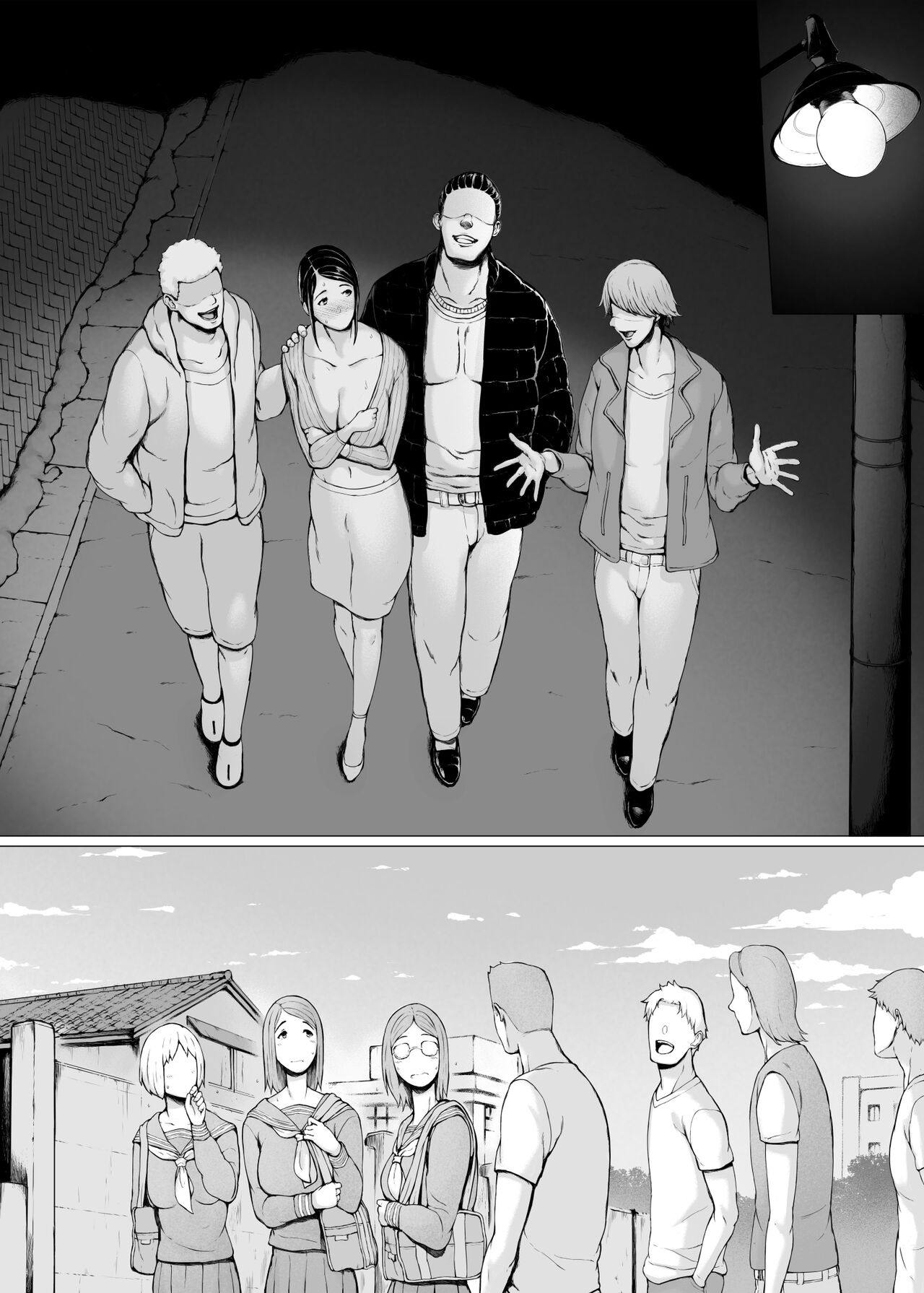 Hahagui 3 yarichin ryokohen  ~ page 7 full