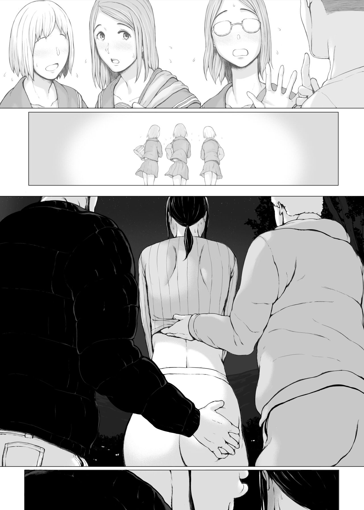 Hahagui 3 yarichin ryokohen  ~ page 8 full
