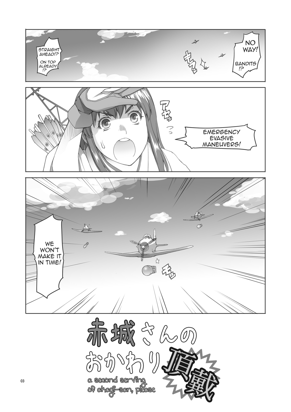 Akagi-san no Okawari Choudai - a second serving of akagi-san, please page 2 full