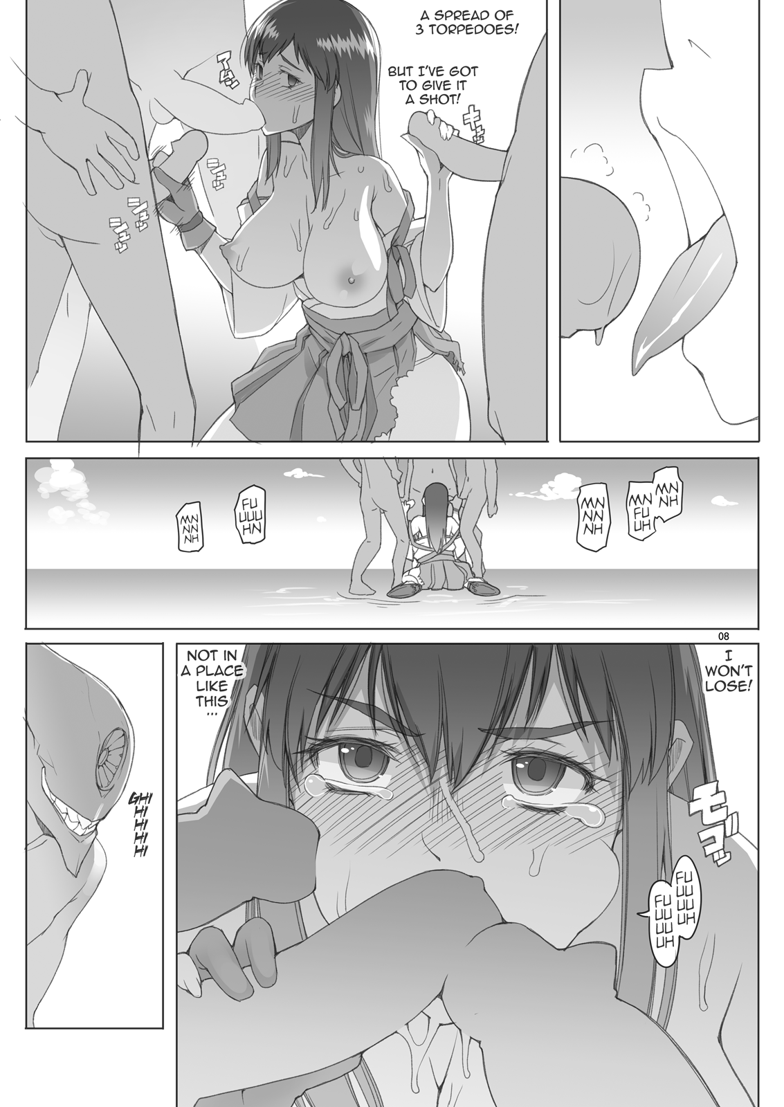 Akagi-san no Okawari Choudai - a second serving of akagi-san, please page 7 full