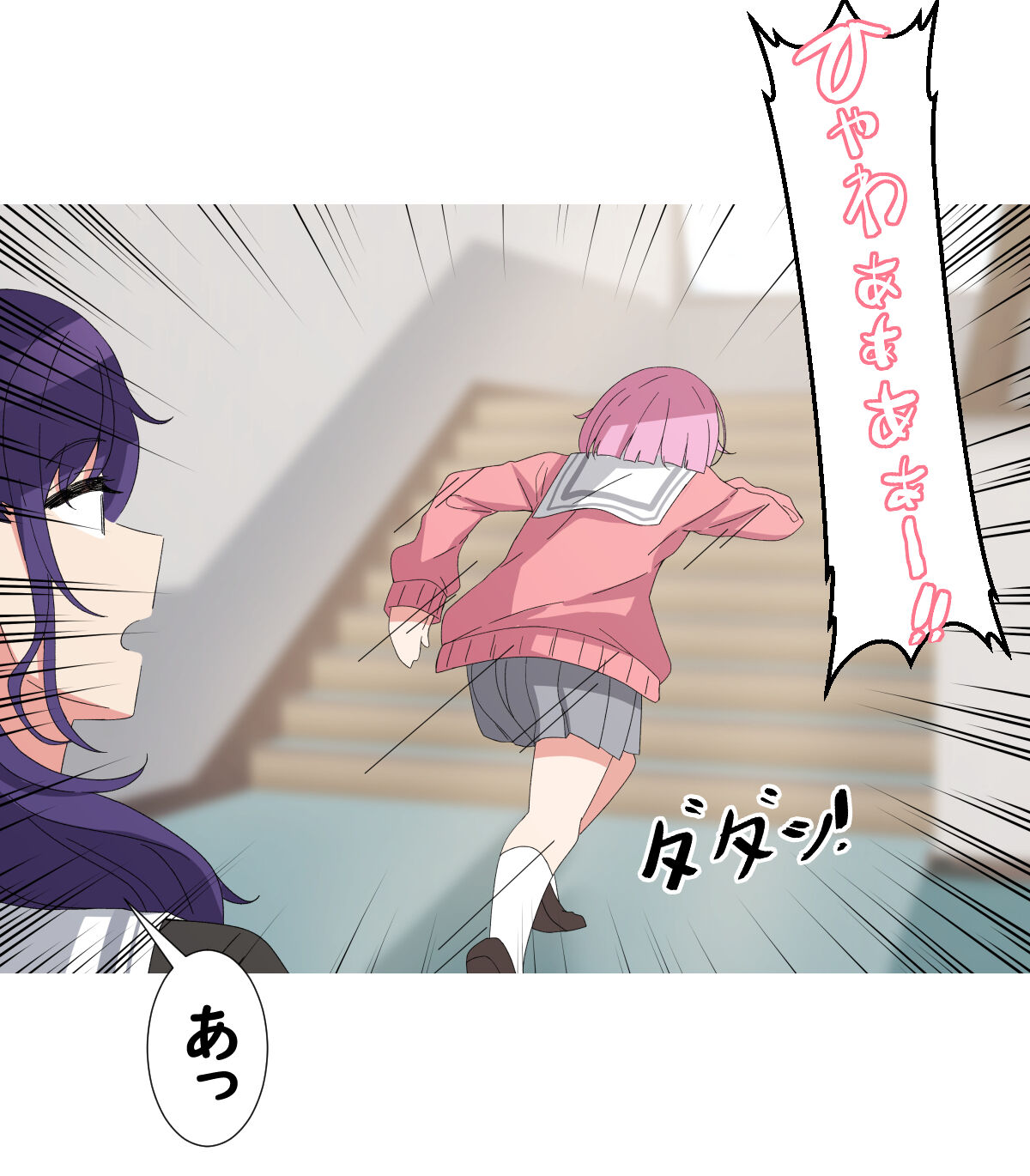 AriMon page 10 full